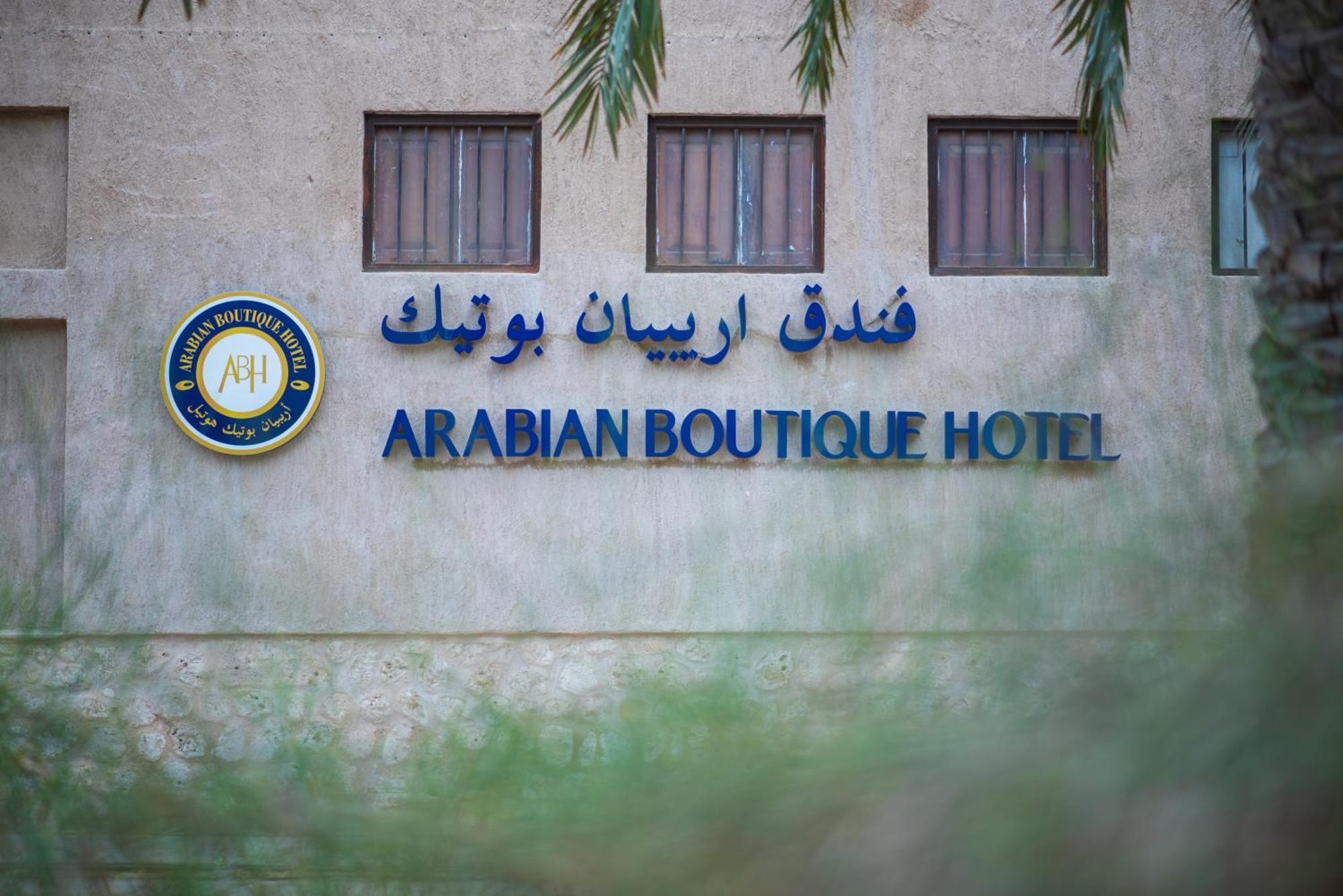 Arabian Boutique Hotel Dubai Bagian luar foto